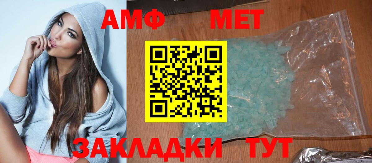 Полысаево  АМФЕТАМИН VHQ  Amphetamine  Вход с VPN 