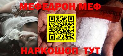 mdpv Старая Купавна