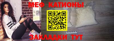 mdpv Старая Купавна