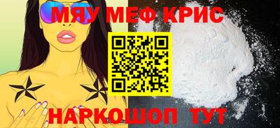 mdpv Старая Купавна