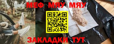 амф Ставрополь
