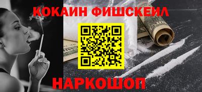 амф Ставрополь
