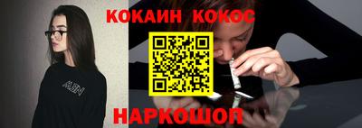 амф Ставрополь