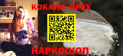 прущие грибы Среднеуральск