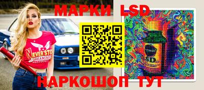 амф Ставрополь