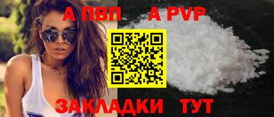 амф Ставрополь