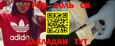 mdpv Старая Купавна