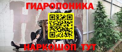 амф Ставрополь