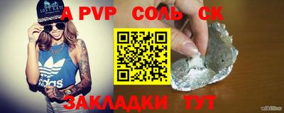 амф Ставрополь