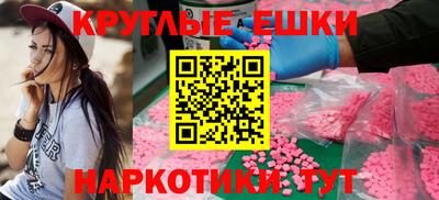 mdpv Старая Купавна