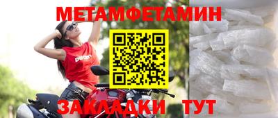 амф Ставрополь