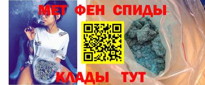 амф Ставрополь