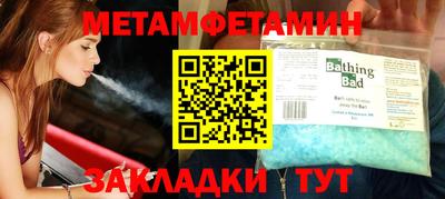 амф Ставрополь