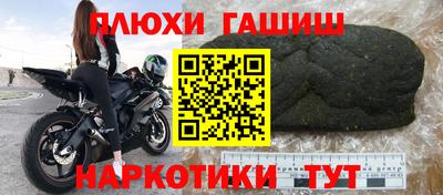 амф Ставрополь