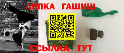 амф Ставрополь