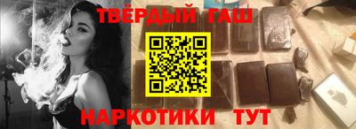 амф Ставрополь