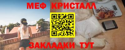 амф Ставрополь