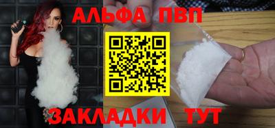 амф Ставрополь
