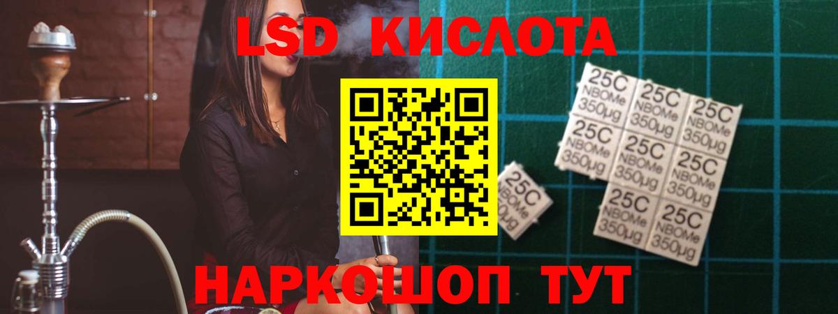 Лсд 25 экстази кислота  LSD-25 экстази ecstasy  LSD-25 экстази  Полысаево  Вход с VPN 