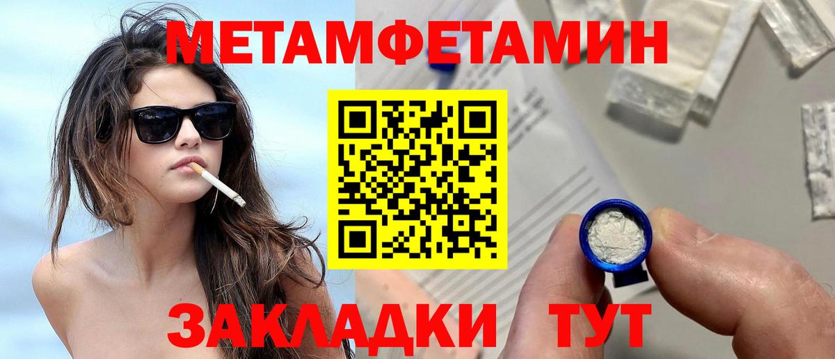 Гашиш Полысаево