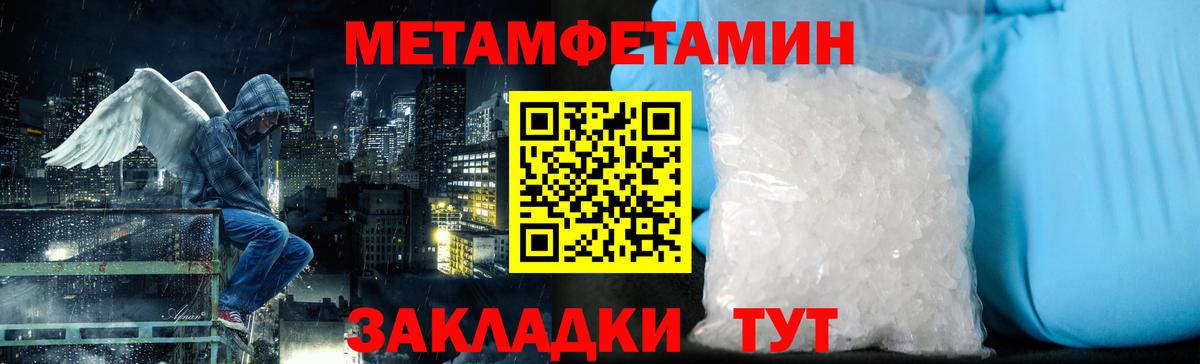 Полысаево  A PVP СК   Мефедрон   ГАШИШ  Экстази  Cocaine  Марихуана  Вход с VPN  MDMA 