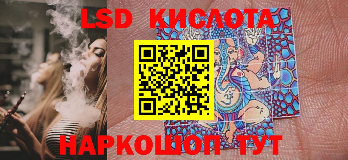Марки NBOMe 1,5мг  Вход с VPN  Наркотические марки  Марки NBOMe 1,5мг  Полысаево 