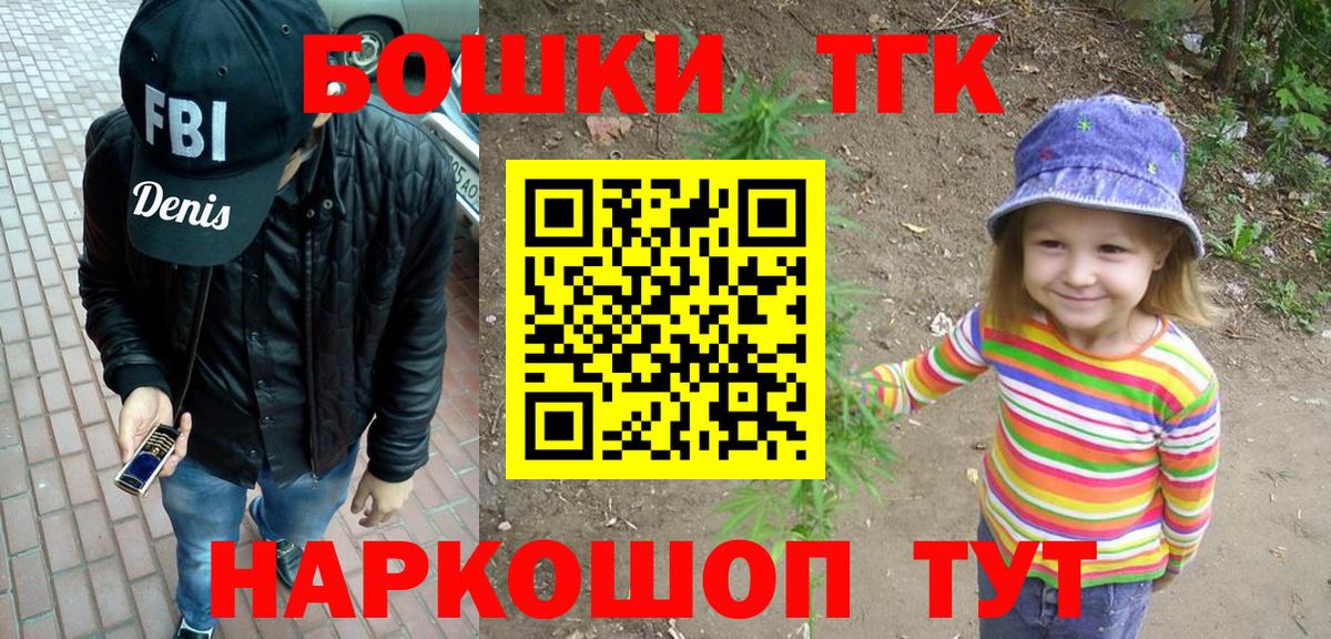 Марихуана индика  МАРИХУАНА Ganja  Вход с VPN  Полысаево  Бошки марихуана марихуана 